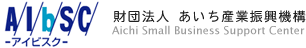 財団法人あいち産業振興機構のホームページ